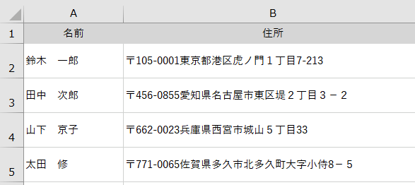 置き換えできた