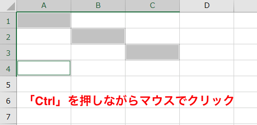複数のセルに同じデータを入力