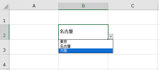 endで選択