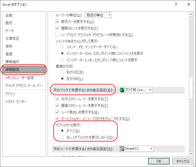 エクセルのプルダウンリストの三角マークが表示されない そんな時はこの記事です World From Excel