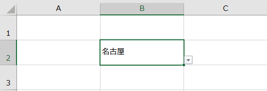 決定