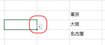 エクセルのプルダウンリストの三角マークが表示されない そんな時はこの記事です World From Excel